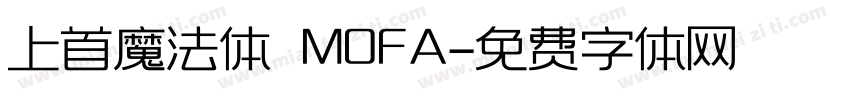 上首魔法体 MOFA字体转换